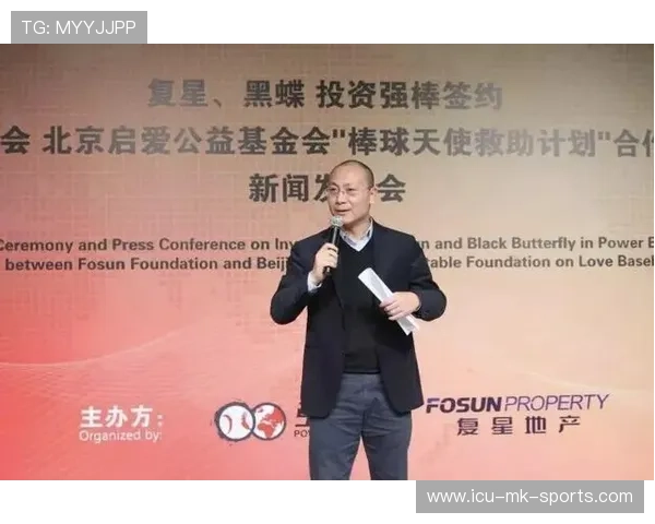 联盟实施球员职业保险体系降低职业风险