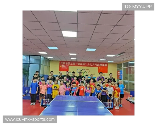 乒乓球俱乐部推动青少年训练营的师资培训与质量保障，暑期乒乓球培训班
